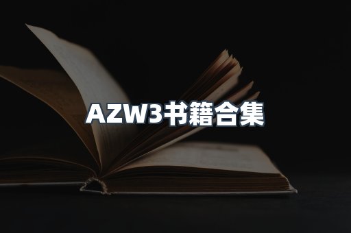 海外电子书