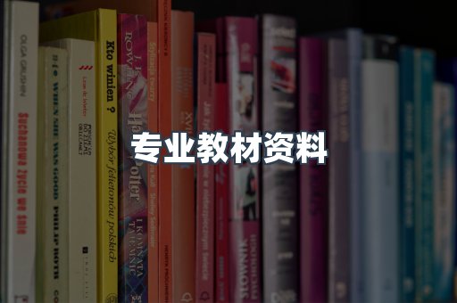EPUB电子书