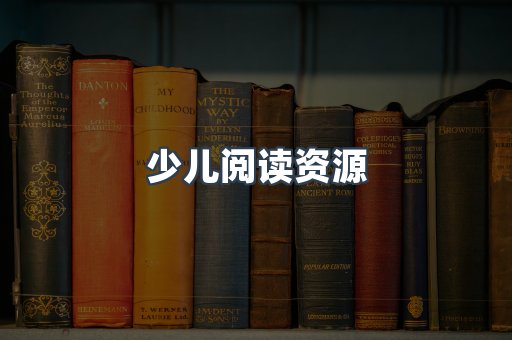 PDF电子书下载